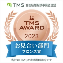 2022年全国結婚事業者連盟成婚優秀賞殿堂入り