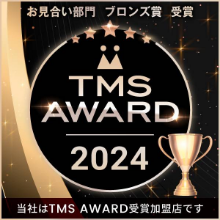全国結婚事業者連盟